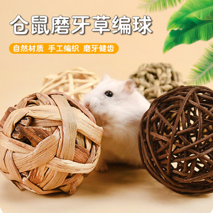 Crown Asia - Pelota Masticable para Hámster, Hecha a Mano con Paja Natural, Ecológica, para Hámsteres, Adorno para Mascotas - Product Image 1