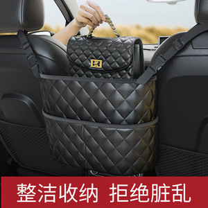 Car <b>Seat</b> <b>Storage</b> Bag Diamond Pattern Leather Multi Functional Hanging Organizer For Car Interior Accessories - Product Image 5