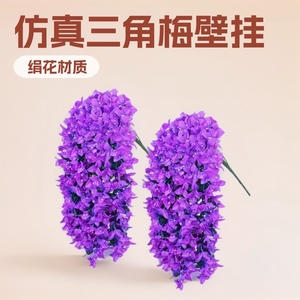 Décorations murales artificielles en bougainvilliers, 12 branches, fleurs en soie pour intérieur, extérieur, mariage, hôtel - Product Image 5