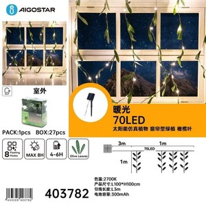 Aigostar Solar <b>Led</b> String <b>Lights</b> 70Led Olive Leaves Warm <b>Light</b> Outdoor Window Decor 3M Length 300Mah Battery - Product Image 1