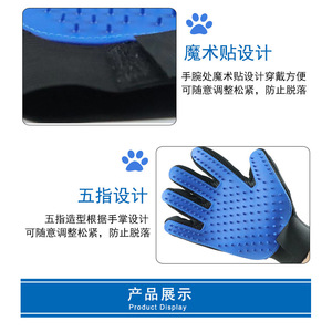 Guantes de silicona para el cuidado de mascotas, material TPR para eliminar el pelo de perros y gatos, masaje, baño, mano izquierda y derecha - Product Image 4