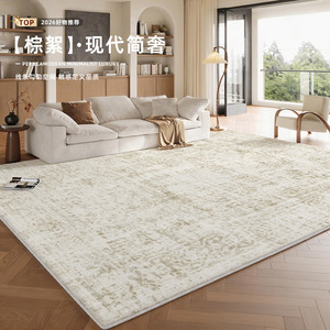 Alfombra de Salón Minimalista Estilo Italiano, Rectangular, de Fibra de Poliéster con Textura de Palma, Lavable y Resistente a las Manchas, para Uso Doméstico - Product Image 1
