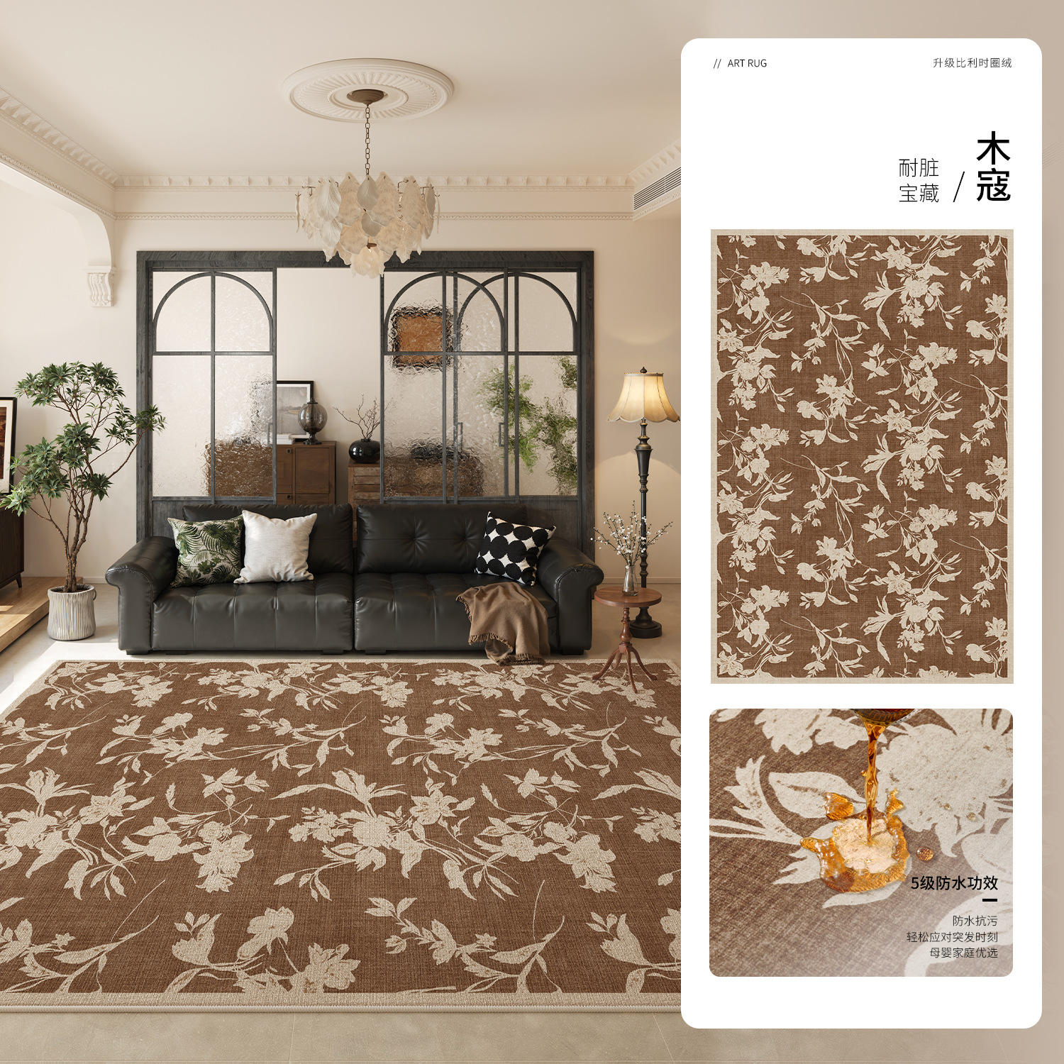 กำมะหยี่ลูปเบลเยียมคัดสรร - มูโกะ