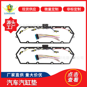 ปะเก็นฝาครอบวาล์วเครื่องยนต์ดีเซลฟอร์ด 7.3 ลิตร รุ่น F81Z6584AA F81Z9D930AB อะไหล่ทดแทน ใหม่ - Product Image 5