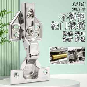 Charnière en acier inoxydable de 1,2 mm d'épaisseur avec amortissement hydraulique pour meubles, de la marque Science Popularization de Suzhou - Product Image 3