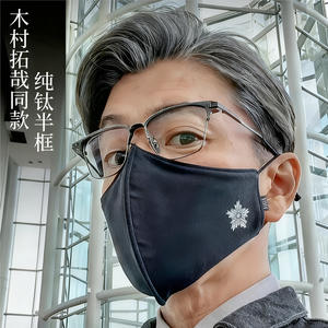 Takuya Kimura – montures de lunettes demi-cerclées en titane pur S02T, protection contre la lumière bleue pour hommes, monture extra large - Product Image 1