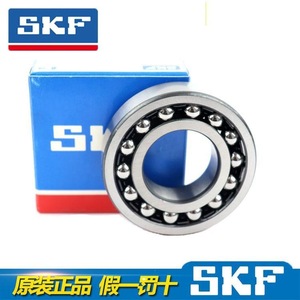 Skf Self Aligning Ball <b>Bearing</b> Acg P0 Open Brass Retainer Precision Instrument Automotive <b>Bearing</b> - Product Image 3