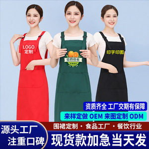 Tablier avec poches et bretelles vert foncé taille unique pour restaurant et bar - Product Image 3