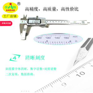 AHEAD Digital Caliper 0-150mm Stainless Steel High Accuracy <b>Measurement</b> <b>Tool</b> - Product Image 1