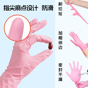 ถุงมือไนไตรล์ สีชมพู M 50 ชิ้น ทนน้ำมัน ทำความสะอาดในครัวเรือน แบบใช้แล้วทิ้ง - Product Image 3