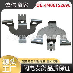 Clip de fixation anti-vibration pour étrier de frein Audi Q7 Volkswagen 4M0615269C en acier, attache automobile - Product Image 5