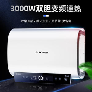 Calentador de Agua Eléctrico AUX Storage de 50L, Inverter, Eficiencia Energética Grado 1, Calentamiento Rápido, Doble Tanque, Diseño Plano - Product Image 3