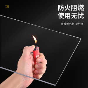 Láminas Transparentes de PETG Xinbo Plastics, Espesor de 0.2-100 mm, Tableros de Plástico de Tamaño Personalizado para Procesamiento - Product Image 4