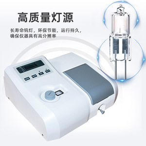Shanghai Hengping 721 Spectrophotometer Visible Light High Precision Lab Testing Equipment - Product Image 1