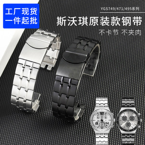 Compatible con <span class=keywords><strong>Swatch</strong></span> YCS443G y YGS471G, <span class=keywords><strong>pulsera</strong></span> de acero inoxidable de tres puntas para hombre, 19 mm y 21 mm. - Product Image 3