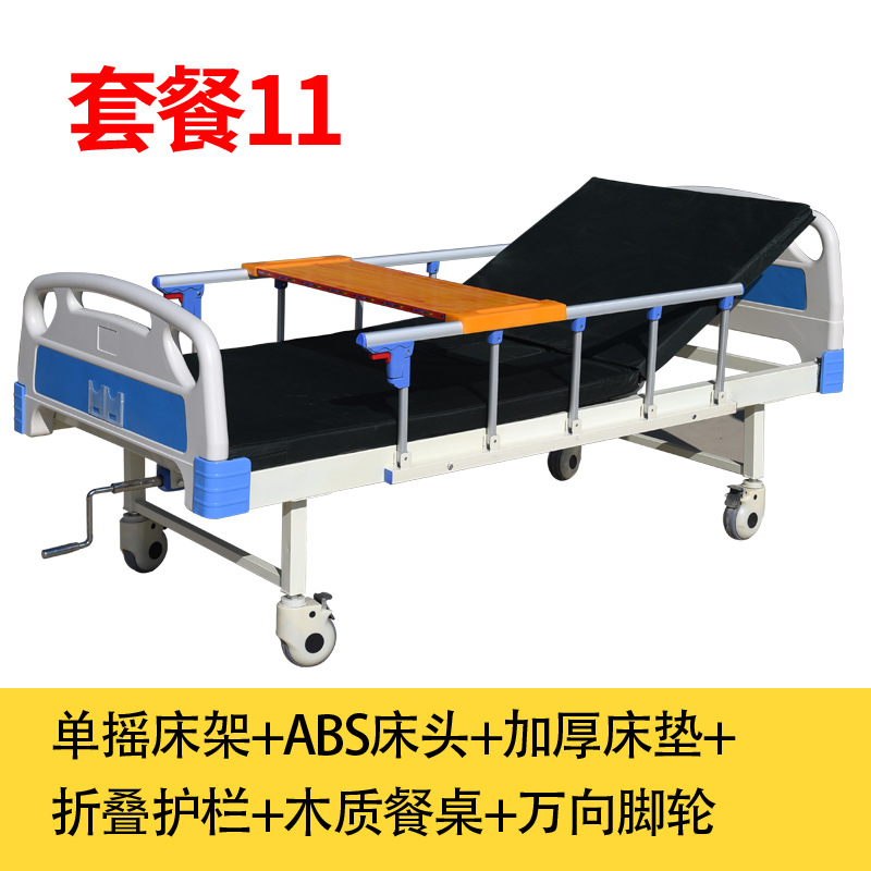 Package 11