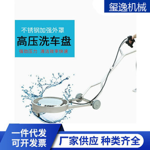 Brosse manuelle en acier inoxydable de 21 pouces pour le nettoyage et la désinfection du dessous de caisse des véhicules Xi Yi - Product Image 4