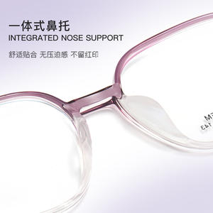 Influencer กรอบแว่นตาทรงรีทูโทนไล่ระดับสี TR กรอบเต็ม8857ใส่สบายสำหรับผู้หญิงผู้ใหญ่ - Product Image 1