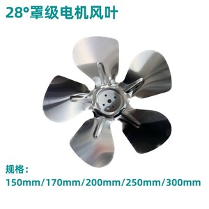 Aspas de ventilador de aluminio con malla, ventilador de refrigeración 28C para refrigerador, congelador, condensador, fácil instalación, uso en hoteles - Product Image 4