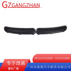 BMW MINI R50 R52 R53 <b>Hood</b> Vents Glossy Black ABS Clip On <b>Engine</b> <b>Hood</b> Grille 51137122506 - Product Image 5