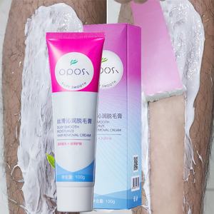 Crème Dépilatoire Épilatoire Bio OEM Corps Visage Pubis Aisselles Blanchissante - Product Image 1