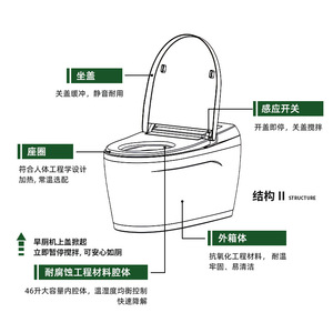 Siège de toilette intelligent rond en plastique blanc avec fonction d'agitation automatique, sans eau, zéro décharge, pour usage domestique - Product Image 5