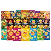 Chips de pommes de terre soufflées salées et nutritives, en gros, directement de l'usine, nourriture chinoise exotique, sachet de 70g, collations asiatiques