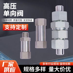 เช็ควาล์วสแตนเลส เกลียวภายใน อุณหภูมิปกติ ใช้งานทั่วไป - Product Image 5