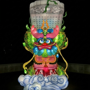 Lanternes personnalisées Dragon des Neuf Fils, Bête Auspicieuse Chinoise, Usine de Zigong pour Chinatown, Festival du Printemps, NOUVEAU, Diwali, Ramadan - Product Image 3