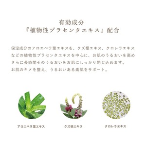 Loción en Gel Dorada Japonesa con Ácido Hialurónico y Colágeno, Hidratante, Suavizante, Cuidado de la Piel, Cosméticos Premium Japoneses, 180 ml - Product Image 4