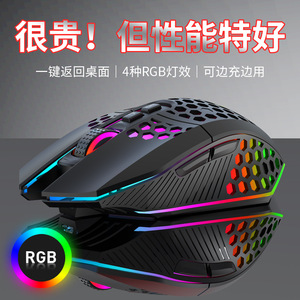TigerCat X801 Wireless Gaming <b>Mouse</b> 6 Buttons 2.4G USB Optical With Hollow Out Light For Desktop Laptop Office Home - Product Image 2