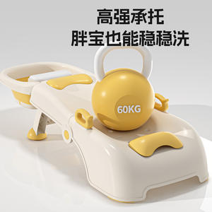 Chaise inclinable pour enfants Wanhua Town, 104*35.3*23, en plastique pliable, pour le bain de bébé, usage domestique - Product Image 3