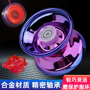 Alloy Metal Yo Yo Glow In Dark Drum Shaped For Kids 8 13 Years Unisex Toy - Product Image 3