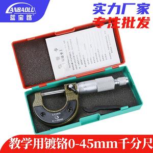 Micrómetro Exterior Xisong 0-25 mm, Precisión de 0.01 mm, Herramienta de Medición de Acero Inoxidable - Product Image 2