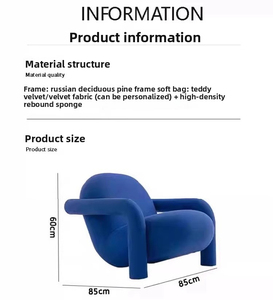 Série colorée Designer minimaliste canapé décontracté Style crème chaise simple salon chambre balcon <span class=keywords><strong>fauteuil</strong></span> créatif - Product Image 2