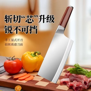 Cuchillo de cocina doméstico de alta calidad con mango de acero, diseño elegante, afilado, de acero inoxidable engrosado, de una sola pieza, totalmente de acero. - Product Image 4