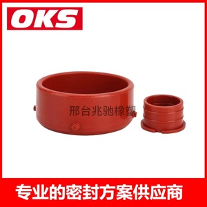 แหวนซีลเทอร์โบชาร์จเจอร์ A6420940080 สำหรับเครื่องยนต์เมอร์เซเดส-เบนซ์ 642 - Product Image 4