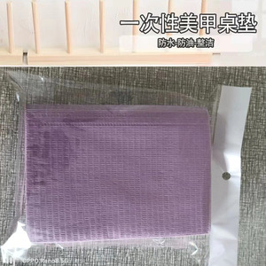 Oem Disposable Nail <b>Table</b> <b>Mat</b> 33x45cm Purple Waterproof For Manicure - Product Image 1