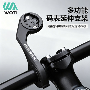 Soporte para ciclocomputador Yueli, impermeable IP65, para manillar de bicicleta de montaña, talla única, negro, nailon - Product Image 5