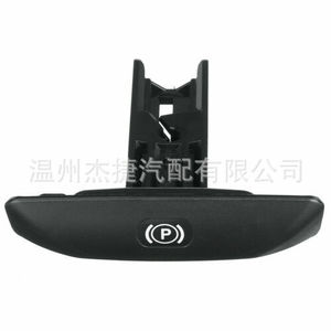 Poignée de déverrouillage du frein de stationnement Mercedes 2044270020 Équipement de stationnement applicable - Product Image 2