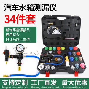 Auto Radiator Leak Detector 55mm Analog Gauge Vacuum Pressure Testing Tool <b>Car</b> <b>Repair</b> Universal - Product Image 5