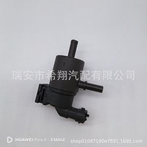 Válvula Solenoide 28910-2S000 para Kia K5, Filtro de Carbón, Modelo 5.0L 21-23 - Product Image 3