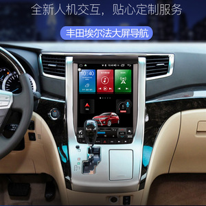 Écran vertical Tesla 12,1 pouces, autoradio Android, GPS, navigation, lecteur stéréo pour Toyota <span class=keywords><strong>Alphard</strong></span> <span class=keywords><strong>ANH20</strong></span> Elfa A20, DSP Carplay - Product Image 6