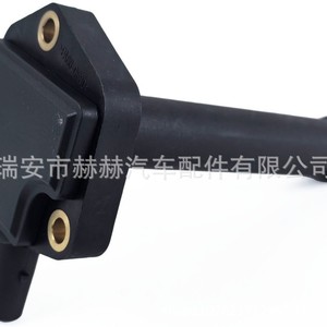 Hh Engine <b>Oil</b> <b>Level</b> <b>Sensor</b> 12617506689 For Bmw Standard Accuracy Liquid <b>Level</b> <b>Sensor</b> - Product Image 1