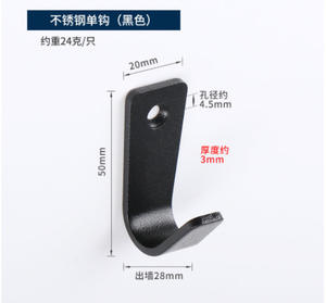 Single-Hole Detachable Single Damper Track <b>Coat</b> Hanger Thick Wall Stainless Steel Wardrobe Hanging <b>Hook</b> Bathroom Kitchen Use - Product Image 5