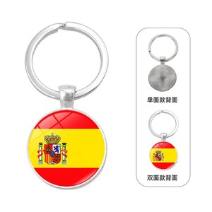 Bán Buôn Thời Trang Quốc Gia Cờ Kẽm Hợp Kim Móc Chìa Khóa Quốc Gia Cờ Epoxy Nhựa Trống Vòng Biểu Tượng Tùy Chỉnh Không Thấm Nước Keychain - Product Image 3