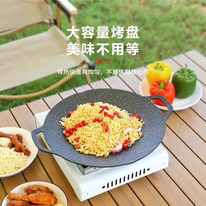 Maifan Stone Grill Pan <b>Round</b> Non Stick Outdoor Cooking For Gas Stove Induction Cooker - Product Image 2