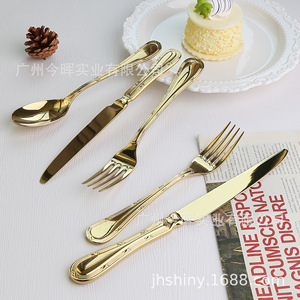 Ensemble de couverts brillants Jh à motifs, couteau à steak, fourchette et cuillère, en acier inoxydable 304 poli miroir, pour la table - Product Image 1