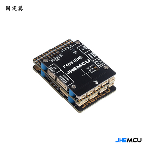 Controlador de Vuelo JHEMCU F405 para Aeromodelismo de Ala Fija, Firmware INAV, BEC de 5V 8A para Drones de Carreras RC FPV, Gran Venta - Product Image 2