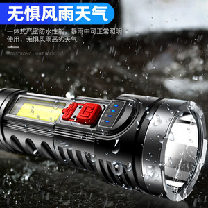 LED Flashlight Rechargeable Aluminum Alloy COB Side Light Outdoor Camping Torch With <b>Dimmer</b> Feature - Product Image 4